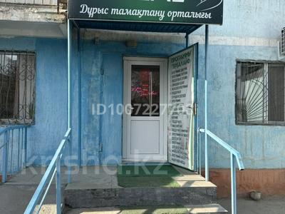 Свободное назначение · 43 м² за 25 млн ₸ в 