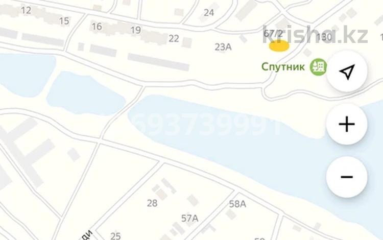 Купить Участок В Спутнике Барнаул