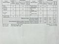 2-бөлмелі пәтер · 51 м² · 4/9 қабат, Е-899 5 — Хан Шатыр, бағасы: 41.5 млн ₸ в Астане, Нура р-н — фото 7