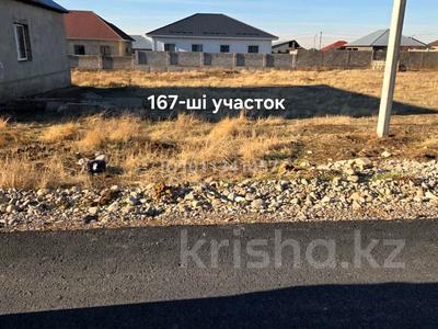 Жер телімі · 8 сотық, мкр Асар-2, Аркат 167 — Возле домов, бағасы: 18.5 млн ₸ в Шымкенте, Абайский р-н