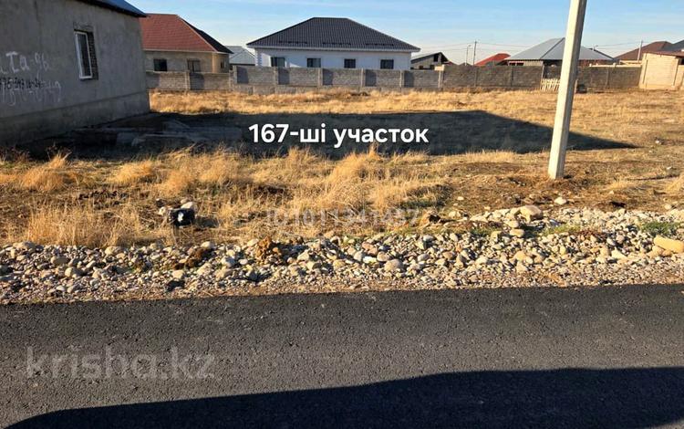 Жер телімі · 8 сотық, мкр Асар-2, Аркат 167 — Возле домов, бағасы: 18.5 млн ₸ в Шымкенте, Абайский р-н — фото 2