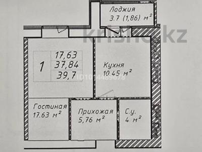 1-бөлмелі пәтер · 39.7 м² · 2/12 қабат, ул. Бейбарыс Султан 25/5, бағасы: 12.5 млн ₸ в Астане, Сарыарка р-н