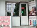Магазины и бутики · 52 м² за 250 000 ₸ в Уральске — фото 7