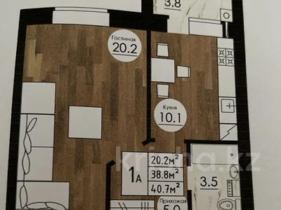 1-комнатная квартира · 40.7 м² · 2/5 этаж, мкр. Алтын орда за 12 млн ₸ в Актобе