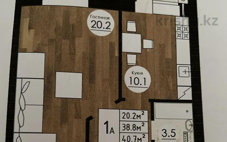 1-бөлмелі пәтер · 40.7 м² · 2/5 қабат, мкр. Алтын орда, бағасы: 12 млн ₸ в Актобе — фото 2