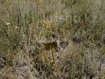 Участок · 20 соток, жилой массив Рауан за 6 млн 〒 в Актобе