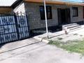 Отдельный дом · 5 комнат · 144 м² · 6 сот., мкр 6-й градокомплекс, Мкр 6-й градокомплекс 18 — Ул.Балпык Би за 75 млн ₸ в Алматы, Алатауский р-н — фото 6