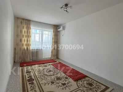 2-комнатная квартира · 69 м² · 2/5 этаж, Левый берег 2 квартал 6 дом — Орда скул солға бұрылғандағы дом за 130 000 ₸ в 