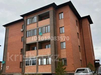 2-бөлмелі пәтер · 55 м² · 2/4 қабат, ​ВИП городок 72 — Республика, бағасы: 21 млн ₸ в Косшы