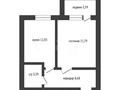 1-бөлмелі пәтер · 39.4 м² · 4/5 қабат, Сарыарка 14д, бағасы: 16.5 млн ₸ в Кокшетау — фото 5