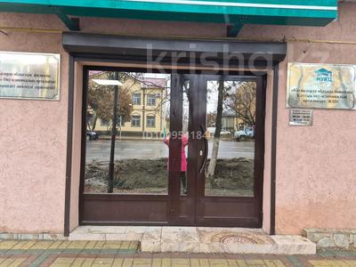 Часть дома · 2 комнаты · 79 м², проспект Абая Кунанбаева 19 за 270 000 〒 в 