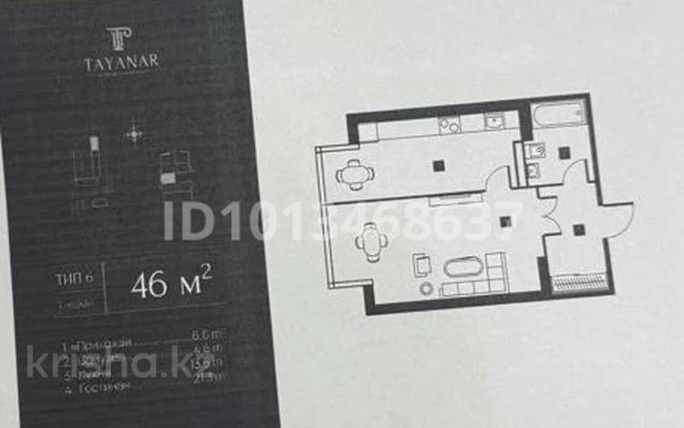 1-комнатная квартира · 46 м² · 7/7 этаж, улица Талдыарал, дом 19 19 за 27.6 млн ₸ в Алматы, Алатауский р-н — фото 2