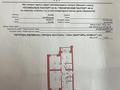 3-бөлмелі пәтер, 84.7 м², 4/5 қабат, мкр. Алтын орда, Батыс 2 11Т, бағасы: 27.5 млн 〒 в Актобе, мкр. Алтын орда — фото 3