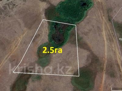 Өнеркәсіптік база · 250 сотық, Астана,район Байконыр, шоссе Алаш — Рынка "Акжол", бағасы: 100 млн ₸ в Кояндах