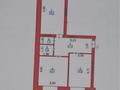 2-бөлмелі пәтер · 77.8 м² · 5/6 қабат, Айталиева 1/1, бағасы: 22 млн ₸ в Уральске