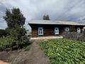 Часть дома · 3 комнаты · 60 м² · 8 сот., Алтынсарина 1 за 6 млн ₸ в Балкашине — фото 4