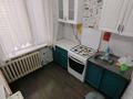 3-комнатная квартира · 48 м² · 1/5 этаж, Мендалиева 2 за 140 000 ₸ в Уральске — фото 8