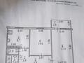 2-комнатная квартира · 55 м² · 3/9 этаж, мкр 5, Тургенева 100/4 за 16 млн ₸ в Актобе — фото 9