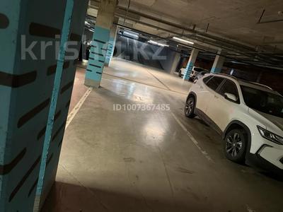 Паркинг · 20 м² · Кабанбай батыра 38/1, 38/2, 38/3 — БЦ А за 35 000 ₸ в Астане, Есильский р-н