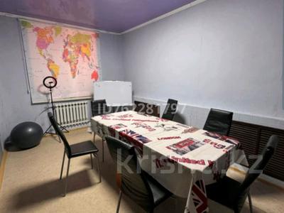 Кеңселер · 52 м², бағасы: 2 000 ₸ в Актобе, Старый город