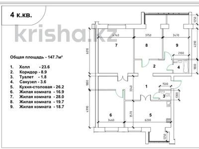 4-комнатная квартира · 147.7 м² · 5/5 этаж, Алтын орда 7г за ~ 31 млн 〒 в Актобе