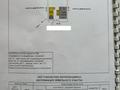 Жеке үй · 2 бөлме · 68 м² · 3.5 жүзд., Козыбаева 275/12 — Валиханова, 1 мая, бағасы: 35 млн ₸ в Костанае — фото 12