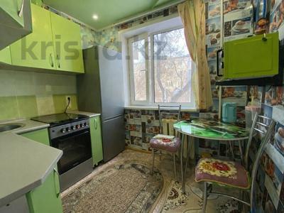 2-комнатная квартира · 43.8 м² · 2/5 этаж, ул. Абая за 10 млн 〒 в Темиртау