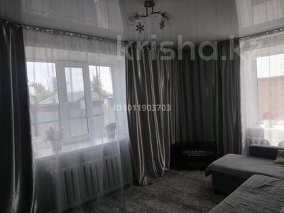 Отдельный дом · 4 комнаты · 64.4 м² · 6 сот., Шарабарина 4/2 — Возле ул.Лоскутова за 13.5 млн ₸ в Самарском