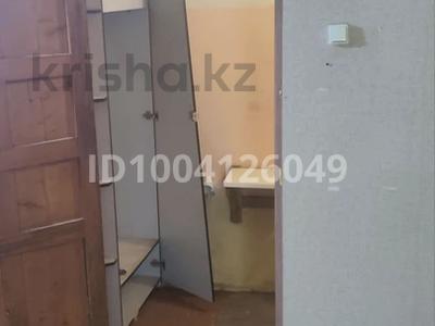 Свободное назначение, офисы, склады, салоны красоты · 50 м² за 65 000 〒 в Риддере