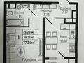 1-комнатная квартира · 37.34 м² · 1/9 этаж, Толеметова 106/3 за ~ 14.9 млн ₸ в Шымкенте, Абайский р-н — фото 2