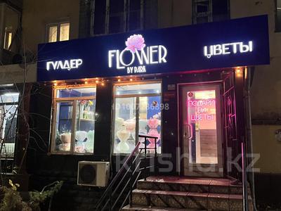 Цветочный магазин · 35 м² за 9 млн 〒 в Алматы, Бостандыкский р-н