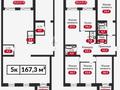 5-комнатная квартира · 165.5 м² · 1/6 этаж, мкр Михайловка , Аманжолова 96/3 за 66.2 млн ₸ в Караганде, Казыбек би р-н