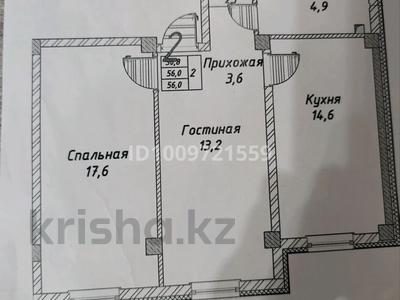 2-комнатная квартира · 56.3 м² · 1/3 этаж, Аубакирова 12/45а за 26.5 млн 〒 в 