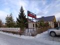 Общепит · 456 м² за 250 млн 〒 в Щучинске — фото 2