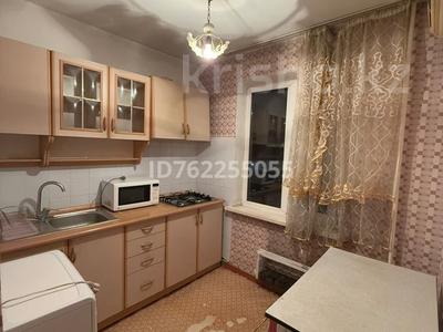 1-комнатная квартира · 33.6 м² · 4/5 этаж, Жарокова 7 — Угол Богенбай Батыра за 28 млн ₸ в Алматы, Алмалинский р-н