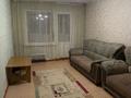 1-комнатная квартира · 33.6 м² · 4/5 этаж, Жарокова 7 — Угол Богенбай Батыра за 28 млн ₸ в Алматы, Алмалинский р-н — фото 12