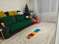 2-комнатная квартира · 54 м² · 5/5 этаж, С. Баймагамбетова за 23 млн ₸ в Костанае — фото 8