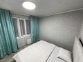2-комнатная квартира · 56 м² · 2/5 этаж, Циолковского 37/3 — Тд Аяжан за 15 000 ₸ в Уральске — фото 5