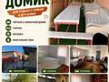 Дом · 2 комнаты · 50 м², Прибой 4 за 40 000 ₸ в Балхаше