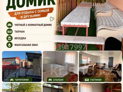 Дом · 2 комнаты · 50 м², Прибой 4 за 40 000 ₸ в Балхаше