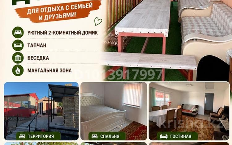 Дом · 2 комнаты · 50 м², Прибой 4 за 40 000 ₸ в Балхаше — фото 2