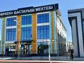 Еркін, кеңселер, медорталықтар мен дәріханалар, білім орталықтары · 1800 м², бағасы: 350 млн ₸ в 