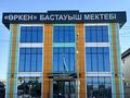 Еркін, кеңселер, медорталықтар мен дәріханалар, білім орталықтары · 1800 м², бағасы: 350 млн ₸ в  — фото 2