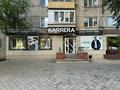 Офисы, магазины и бутики · 82 м² за 69 млн ₸ в Петропавловске