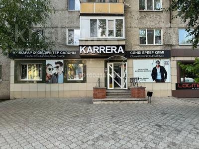 Офисы, магазины и бутики · 82 м² за 69 млн 〒 в Петропавловске
