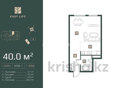 1-бөлмелі пәтер · 40 м² · 5/6 қабат, Ахметова 45а, бағасы: 21.5 млн ₸ в 