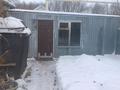 Отдельный дом · 4 комнаты · 70 м² · 6 сот., Дачная за 25 млн ₸ в Костанае — фото 10