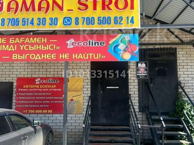 Свободное назначение · 80 м² за 350 000 ₸ в Актобе, мкр. Курмыш