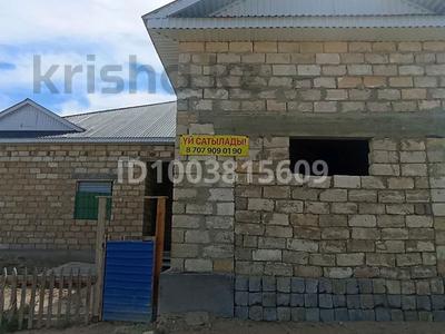 Отдельный дом · 6 комнат · 200 м² · 10000 сот., Досан 1 за 8 млн 〒 в 