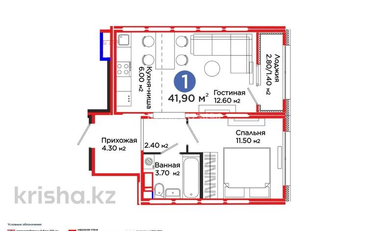 2-комнатная квартира · 41.9 м² · 9/9 этаж, Аль-Фараби 46/21 за 28 млн ₸ в Астане, Есильский р-н — фото 20